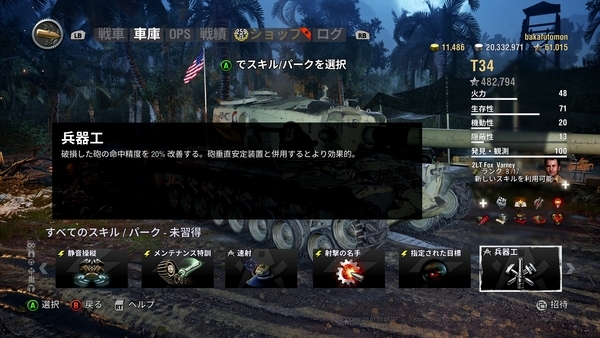 f:id:bakafutomon:20191027231435j:image f:id:bakafutomon:20191027231435j:image