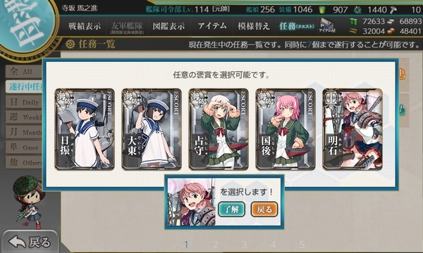 f:id:bakafutomon:20191028215602j:image