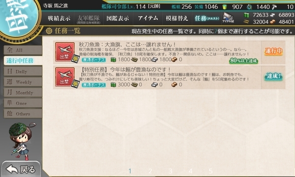 f:id:bakafutomon:20191028215606j:image