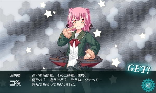 f:id:bakafutomon:20191028215612j:image