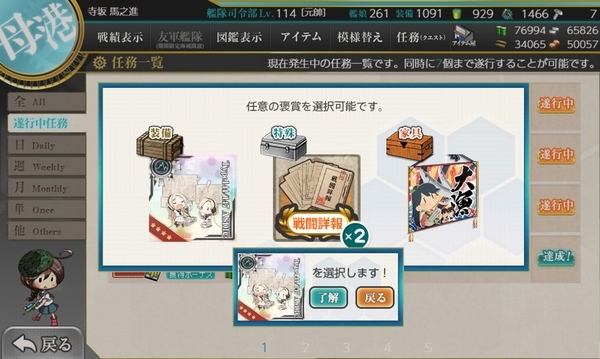 f:id:bakafutomon:20191028221222j:image