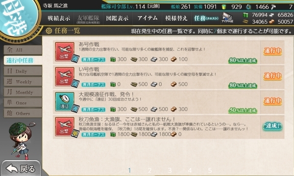 f:id:bakafutomon:20191028221225j:image