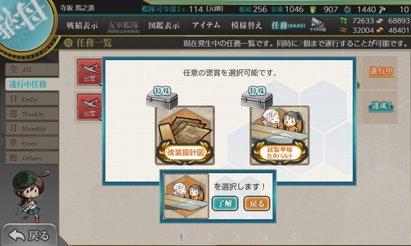 f:id:bakafutomon:20191028221229j:image