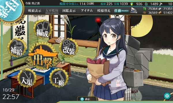 f:id:bakafutomon:20191030122602j:image