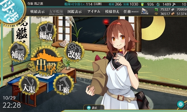 f:id:bakafutomon:20191030122607j:image