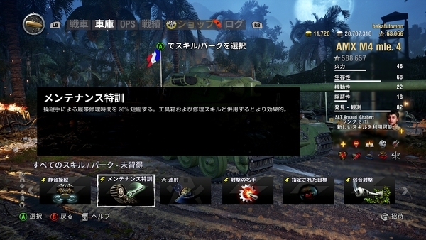 f:id:bakafutomon:20191103172855j:image