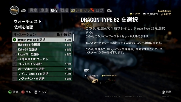 f:id:bakafutomon:20191103172901j:image