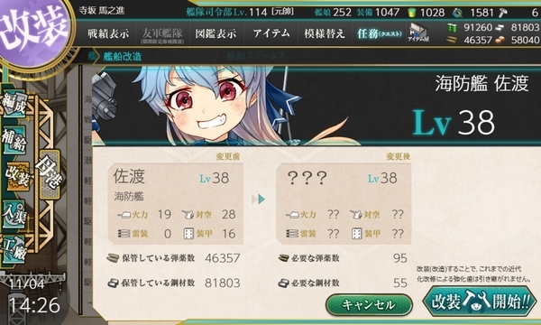 f:id:bakafutomon:20191104201243j:image f:id:bakafutomon:20191104201243j:image