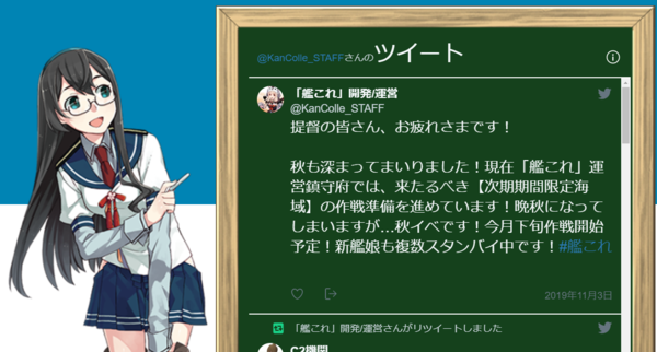 f:id:bakafutomon:20191104201306p:image f:id:bakafutomon:20191104201306p:image