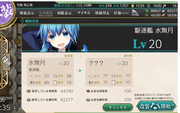 f:id:bakafutomon:20191105103521j:image f:id:bakafutomon:20191105103521j:image