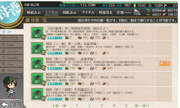 f:id:bakafutomon:20191107022724j:image f:id:bakafutomon:20191107022724j:image