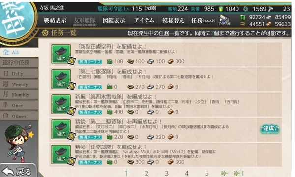 f:id:bakafutomon:20191107022728j:image f:id:bakafutomon:20191107022728j:image