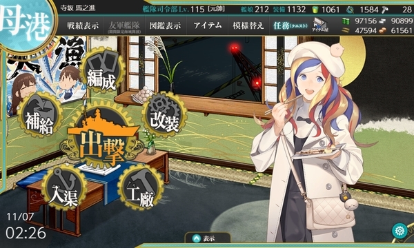f:id:bakafutomon:20191107022739j:image f:id:bakafutomon:20191107022739j:image