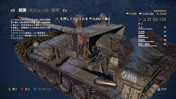 f:id:bakafutomon:20191107023520j:image f:id:bakafutomon:20191107023520j:image
