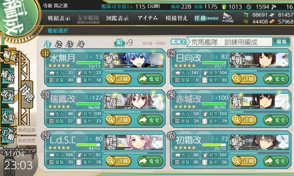 f:id:bakafutomon:20191107023535j:image f:id:bakafutomon:20191107023535j:image