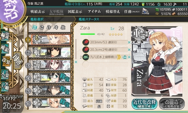 f:id:bakafutomon:20191112202933j:image