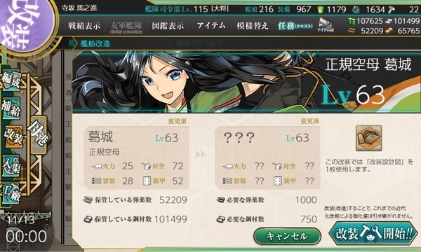 f:id:bakafutomon:20191113000711j:image