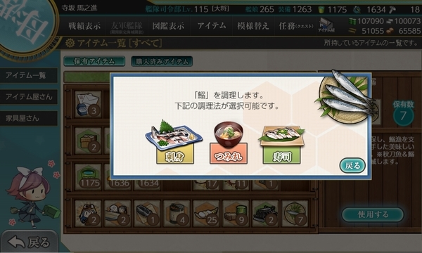 f:id:bakafutomon:20191113000715j:image