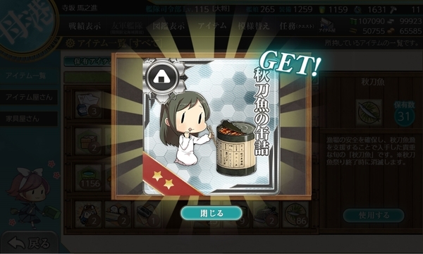 f:id:bakafutomon:20191113000719j:image