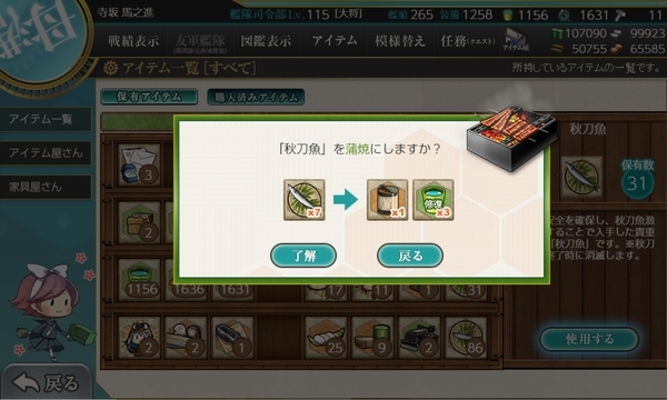f:id:bakafutomon:20191113000723j:image