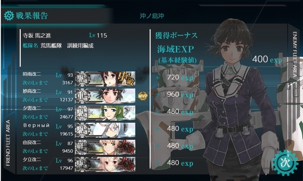 f:id:bakafutomon:20191113210553j:image