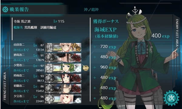 f:id:bakafutomon:20191113210557j:image