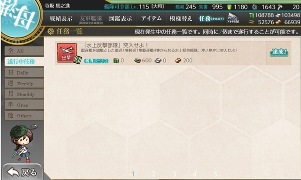 f:id:bakafutomon:20191113210716j:image
