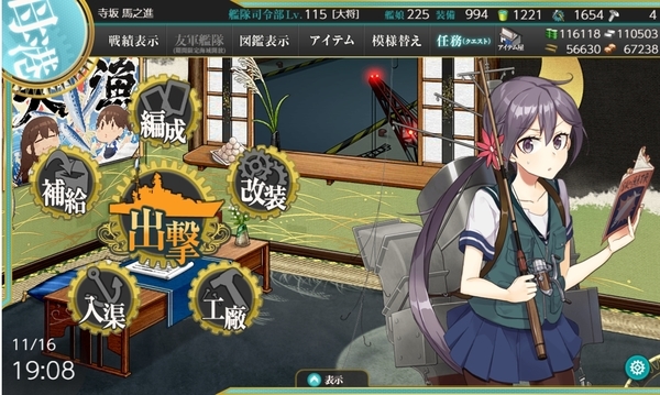 f:id:bakafutomon:20191116203125j:image f:id:bakafutomon:20191116203125j:image