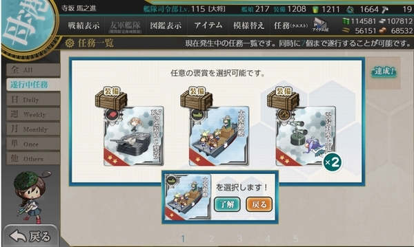 f:id:bakafutomon:20191116203426j:image f:id:bakafutomon:20191116203426j:image