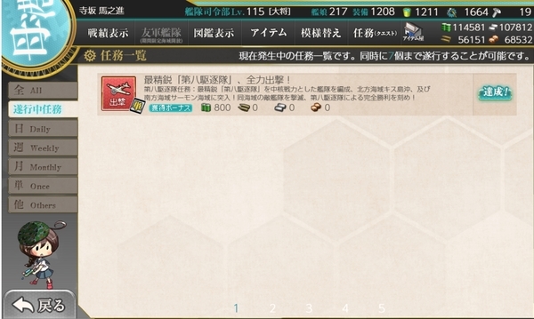 f:id:bakafutomon:20191116203431j:image f:id:bakafutomon:20191116203431j:image