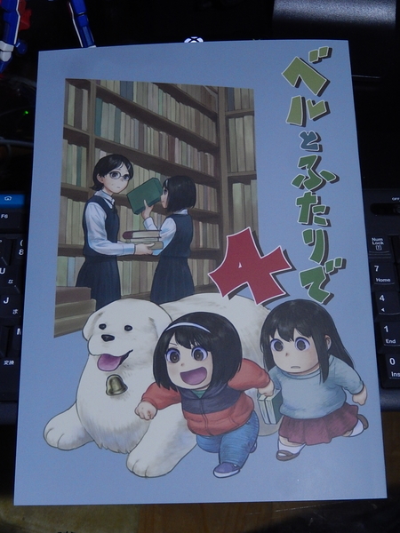 f:id:bakafutomon:20191127203859j:image f:id:bakafutomon:20191127203859j:image