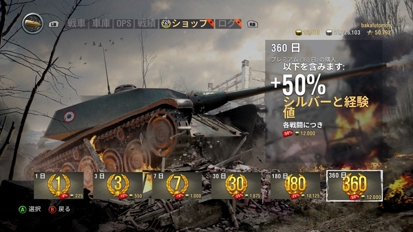 f:id:bakafutomon:20191127223645j:image f:id:bakafutomon:20191127223645j:image