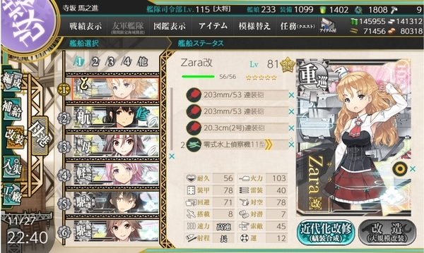 f:id:bakafutomon:20191127224208j:image f:id:bakafutomon:20191127224208j:image