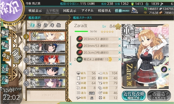 f:id:bakafutomon:20191201221701j:image f:id:bakafutomon:20191201221701j:image