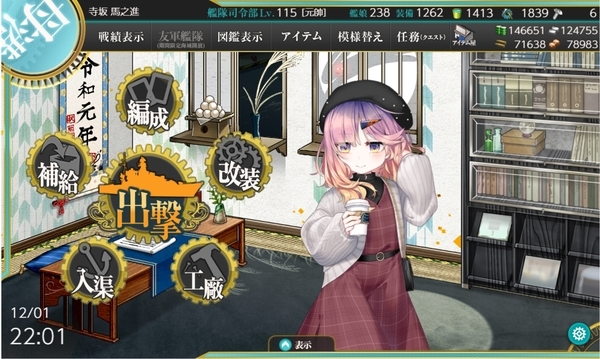 f:id:bakafutomon:20191201221707j:image f:id:bakafutomon:20191201221707j:image