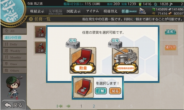 f:id:bakafutomon:20191201221719j:image f:id:bakafutomon:20191201221719j:image