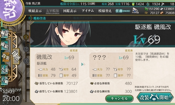 f:id:bakafutomon:20191203235951j:image f:id:bakafutomon:20191203235951j:image