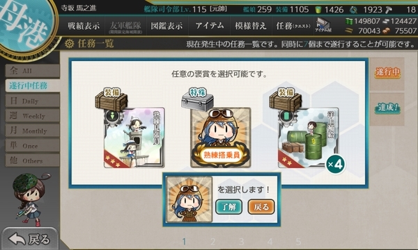 f:id:bakafutomon:20191204000639j:image f:id:bakafutomon:20191204000639j:image