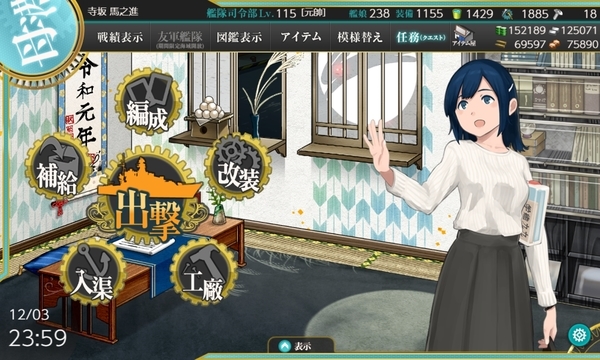 f:id:bakafutomon:20191204000648j:image f:id:bakafutomon:20191204000648j:image