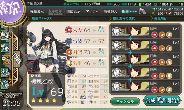 f:id:bakafutomon:20191204000902j:image f:id:bakafutomon:20191204000902j:image