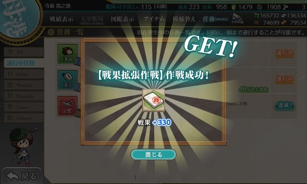 f:id:bakafutomon:20191207235838j:image