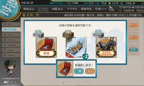 f:id:bakafutomon:20191207235842j:image
