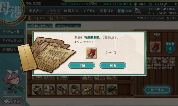 f:id:bakafutomon:20191208000155j:image