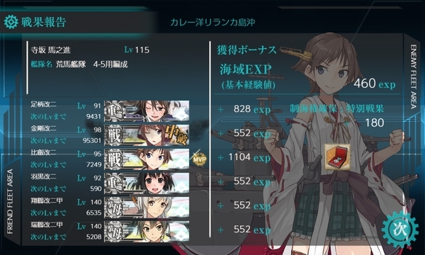 f:id:bakafutomon:20191208000159j:image