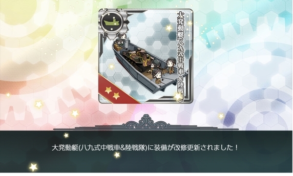 f:id:bakafutomon:20191208191209j:image f:id:bakafutomon:20191208191209j:image