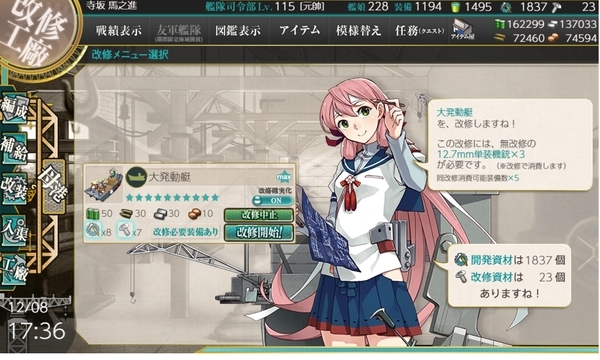 f:id:bakafutomon:20191208191213j:image f:id:bakafutomon:20191208191213j:image