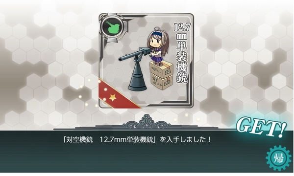 f:id:bakafutomon:20191208191220j:image f:id:bakafutomon:20191208191220j:image