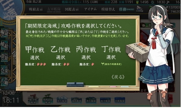 f:id:bakafutomon:20191208193459j:image f:id:bakafutomon:20191208193459j:image