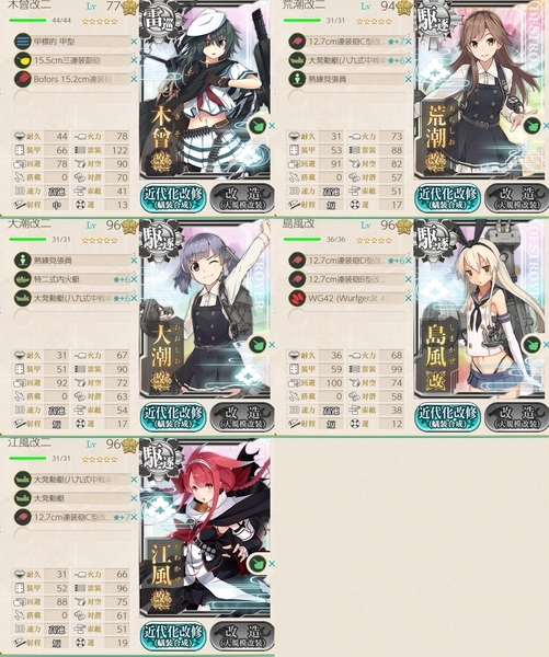 f:id:bakafutomon:20191208205757j:image f:id:bakafutomon:20191208205757j:image