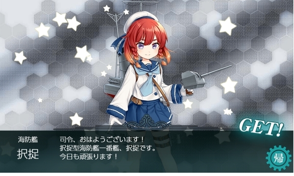 f:id:bakafutomon:20191208205801j:image f:id:bakafutomon:20191208205801j:image